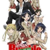   School Rumble Ni Gakki <small>Color Design</small> 